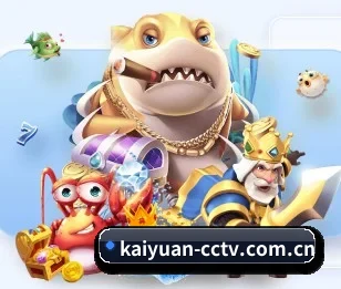 开元棋牌,智能生活的引领者(KY)
