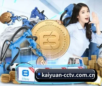 球星深度访谈专栏