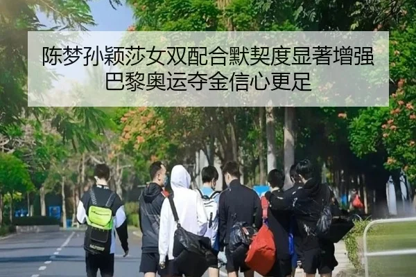 chen-meng-sun-ying-sha-nv-shuang-pei-he-mo-qi-du-xian-zhu-zeng-qiang-ba-li-ao-yun-duo-jin-xin-xin-geng-zu-2-144.jpg